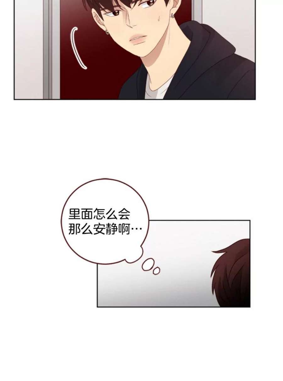 单恋的感觉是什么感觉漫画,76.照片的秘密 65图