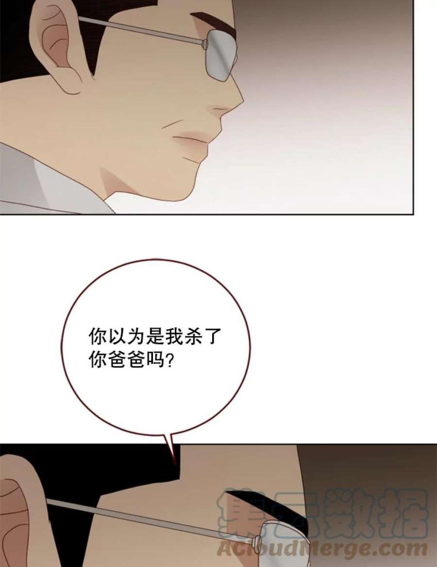 单恋的感觉是什么感觉漫画,76.照片的秘密 40图