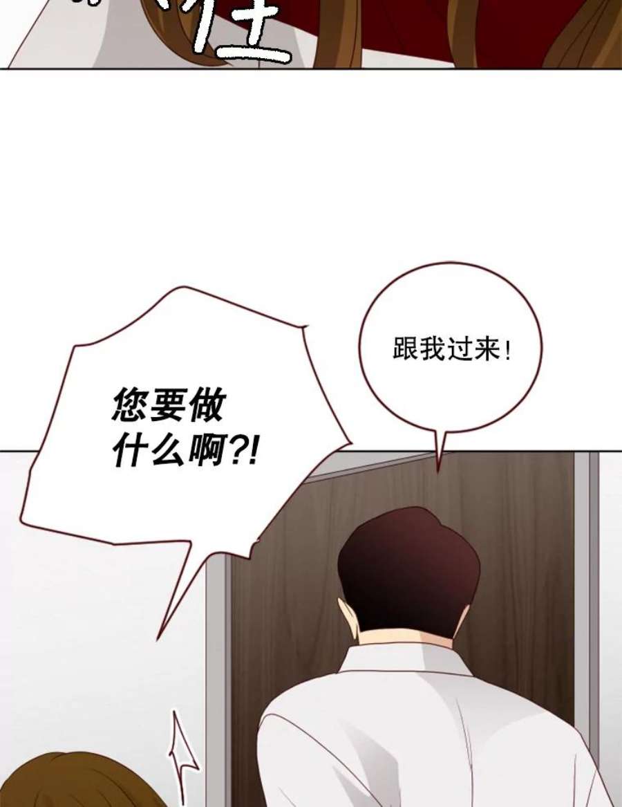 单恋的感觉是什么感觉漫画,76.照片的秘密 56图