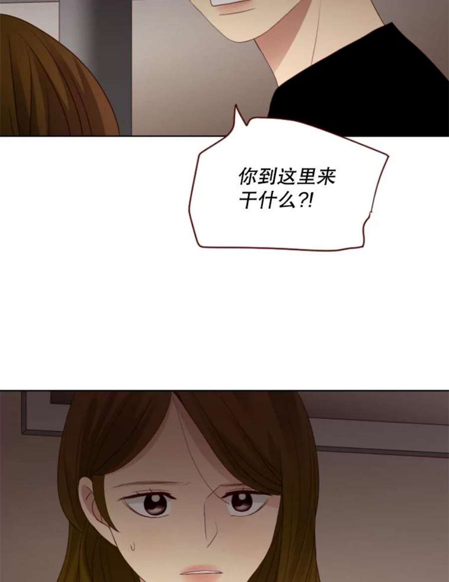 单恋的感觉是什么感觉漫画,80.正式反击 72图