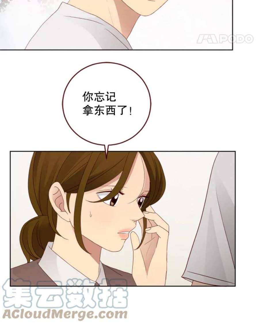 单恋的感觉是什么感觉漫画,80.正式反击 22图