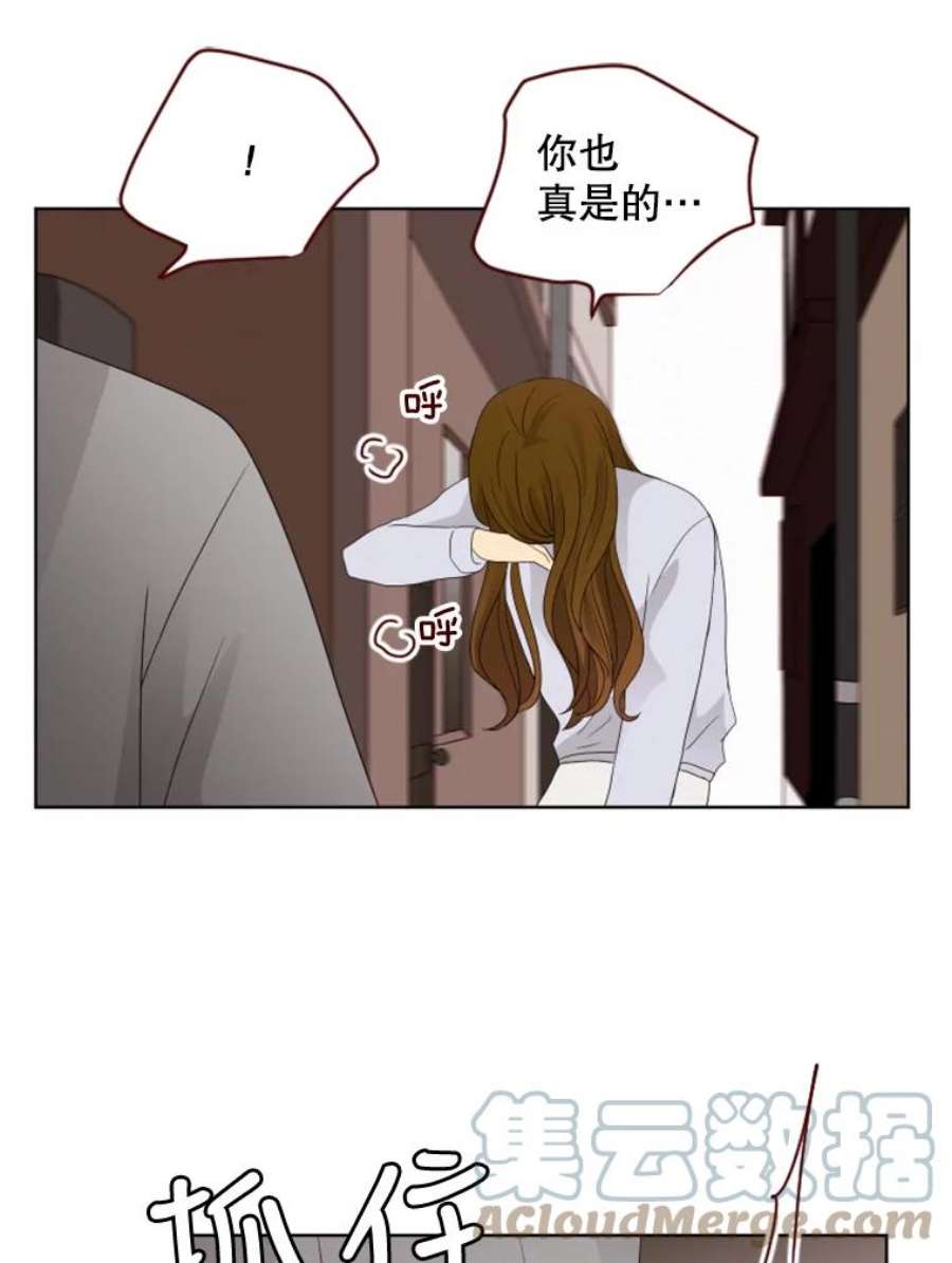 单恋的感觉是什么感觉漫画,86.转学 16图