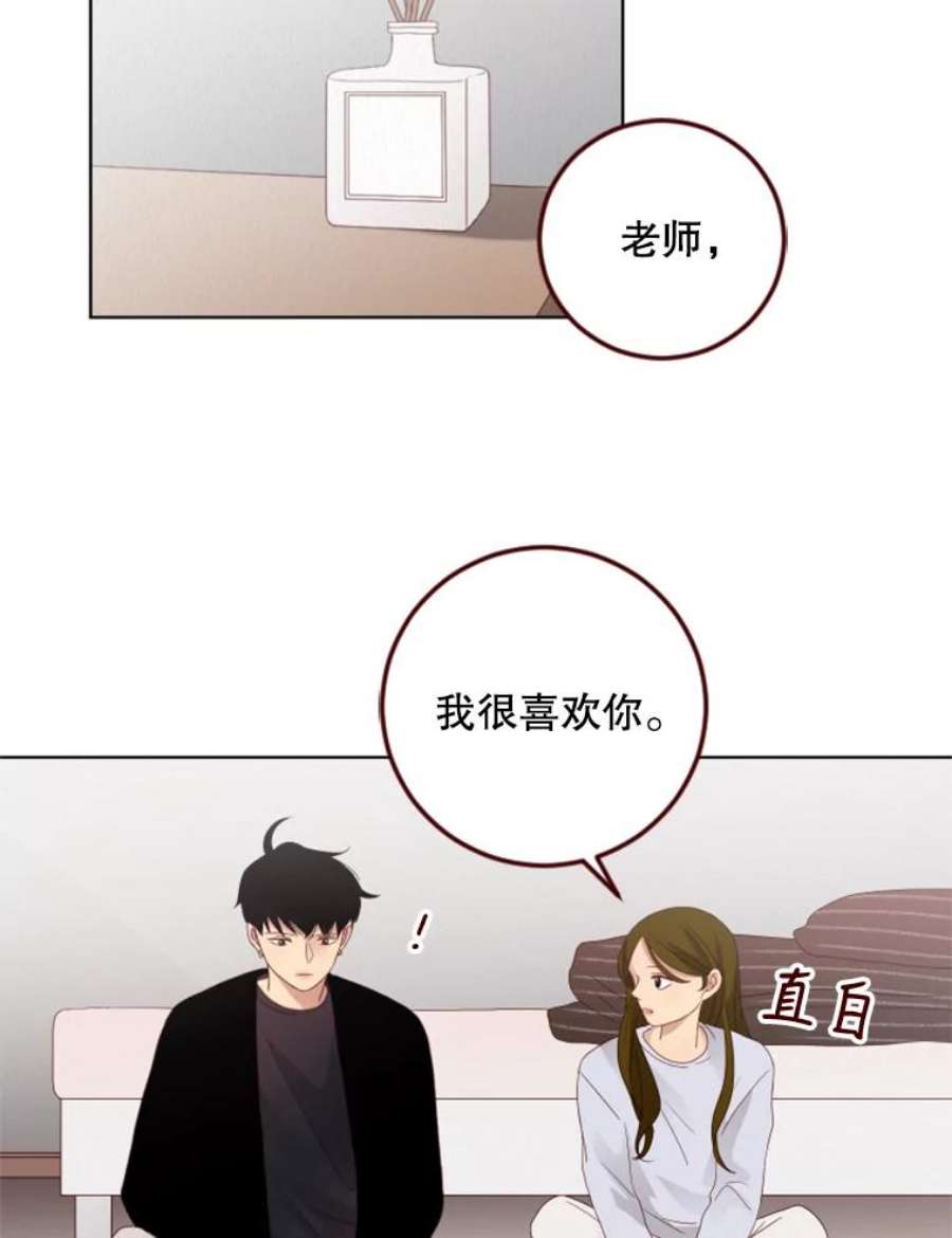 单恋的感觉是什么感觉漫画,86.转学 68图