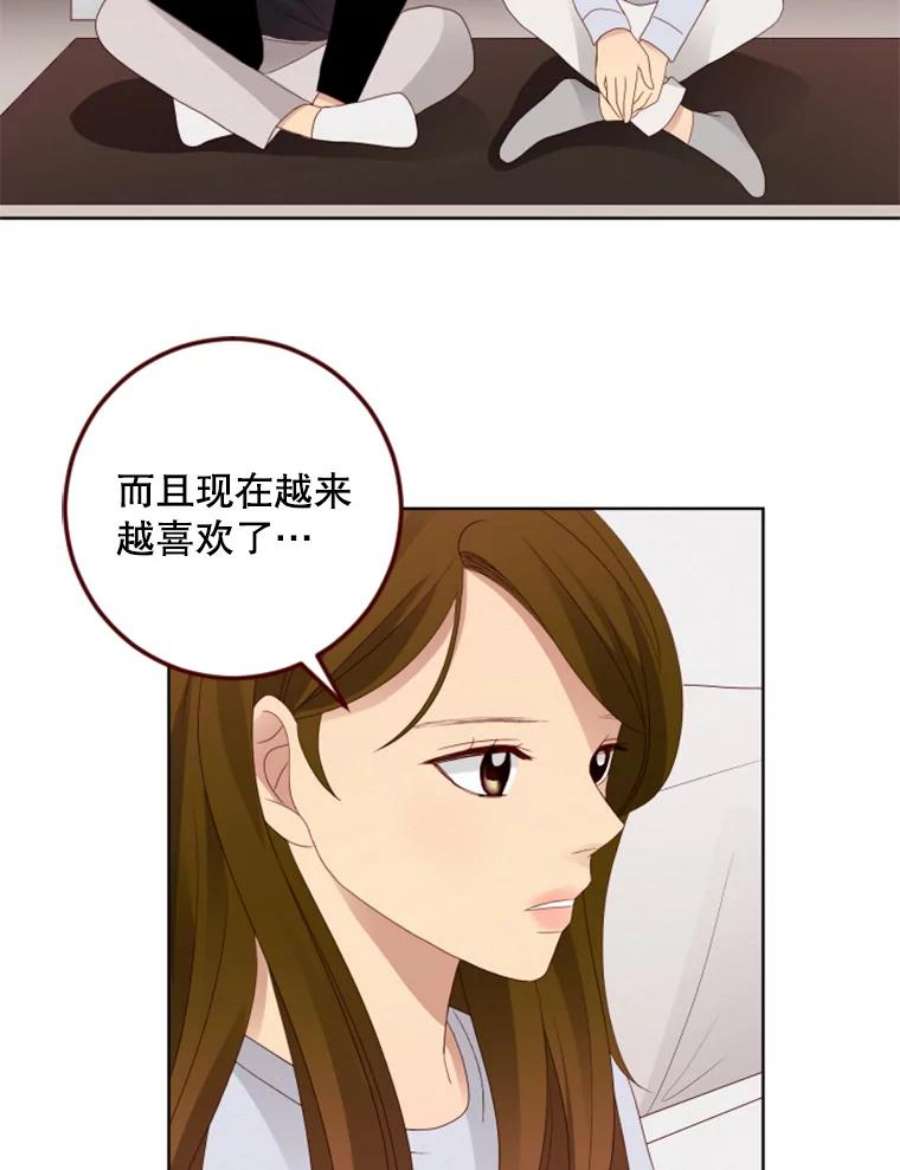 单恋的感觉是什么感觉漫画,86.转学 69图