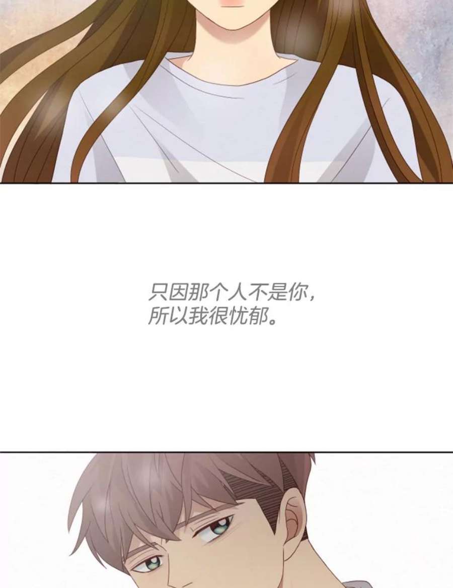 单恋的感觉是什么感觉漫画,86.转学 53图