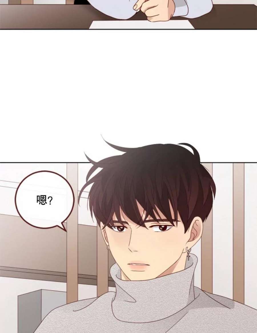 单恋有趣吗漫画,92.踏实的感觉 3图