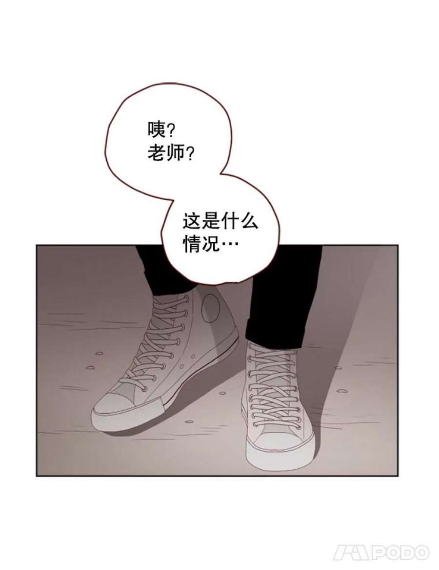 单恋有趣吗漫画,92.踏实的感觉 68图