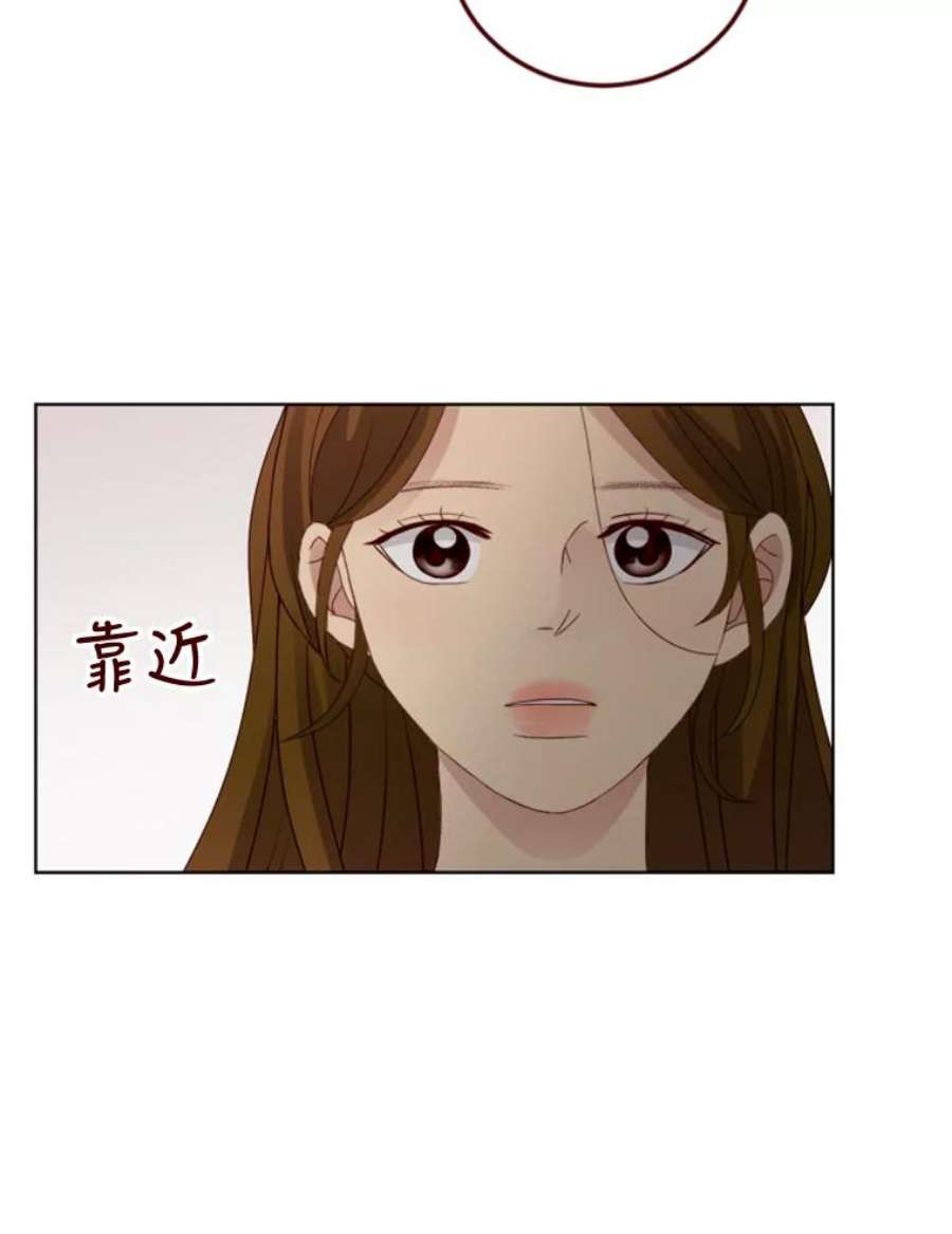 单恋有趣吗漫画,92.踏实的感觉 12图