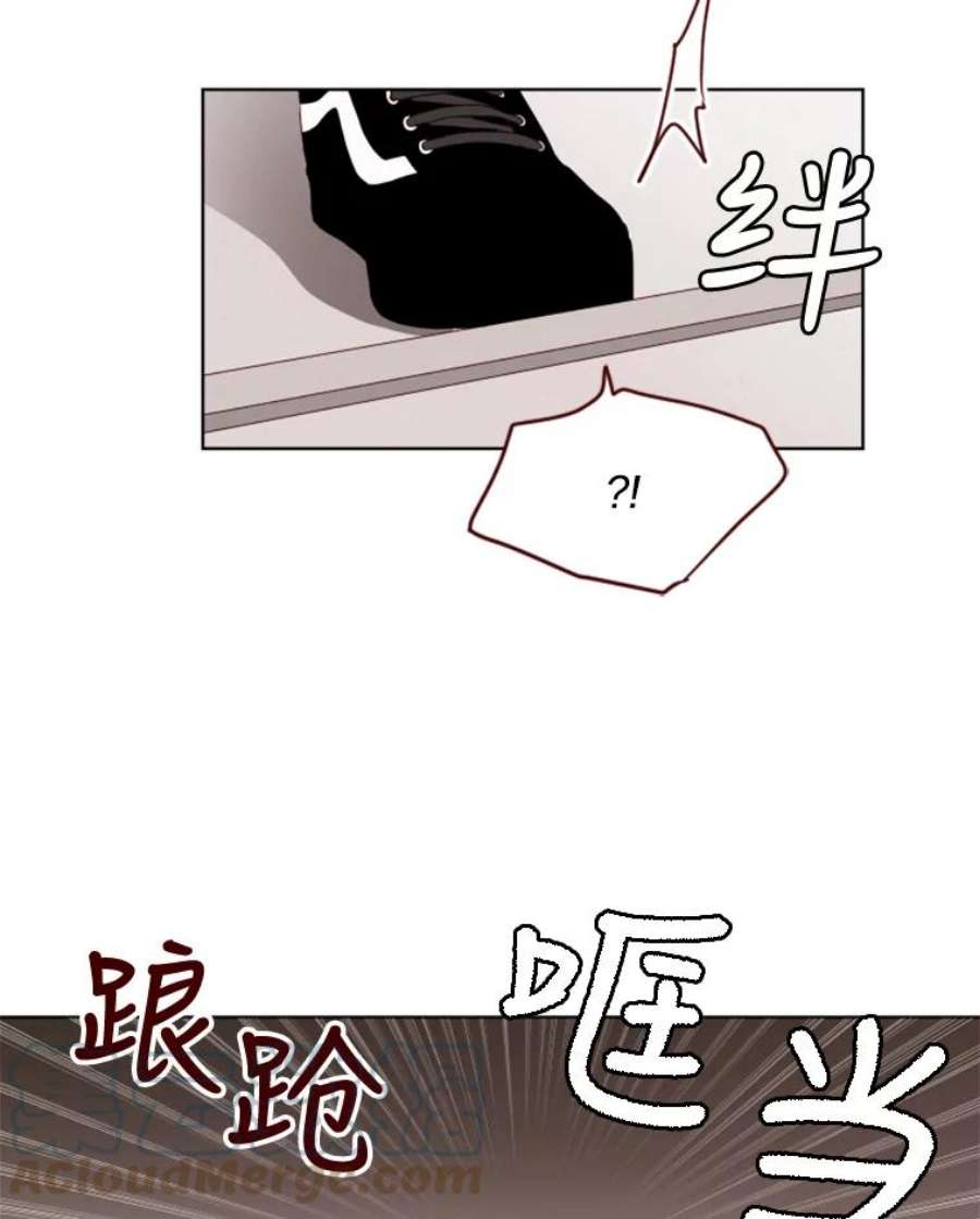 单恋有趣吗漫画,92.踏实的感觉 22图