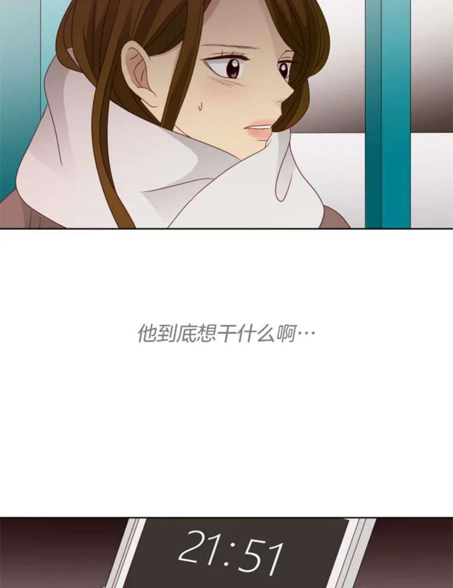 单恋有趣吗漫画,92.踏实的感觉 53图