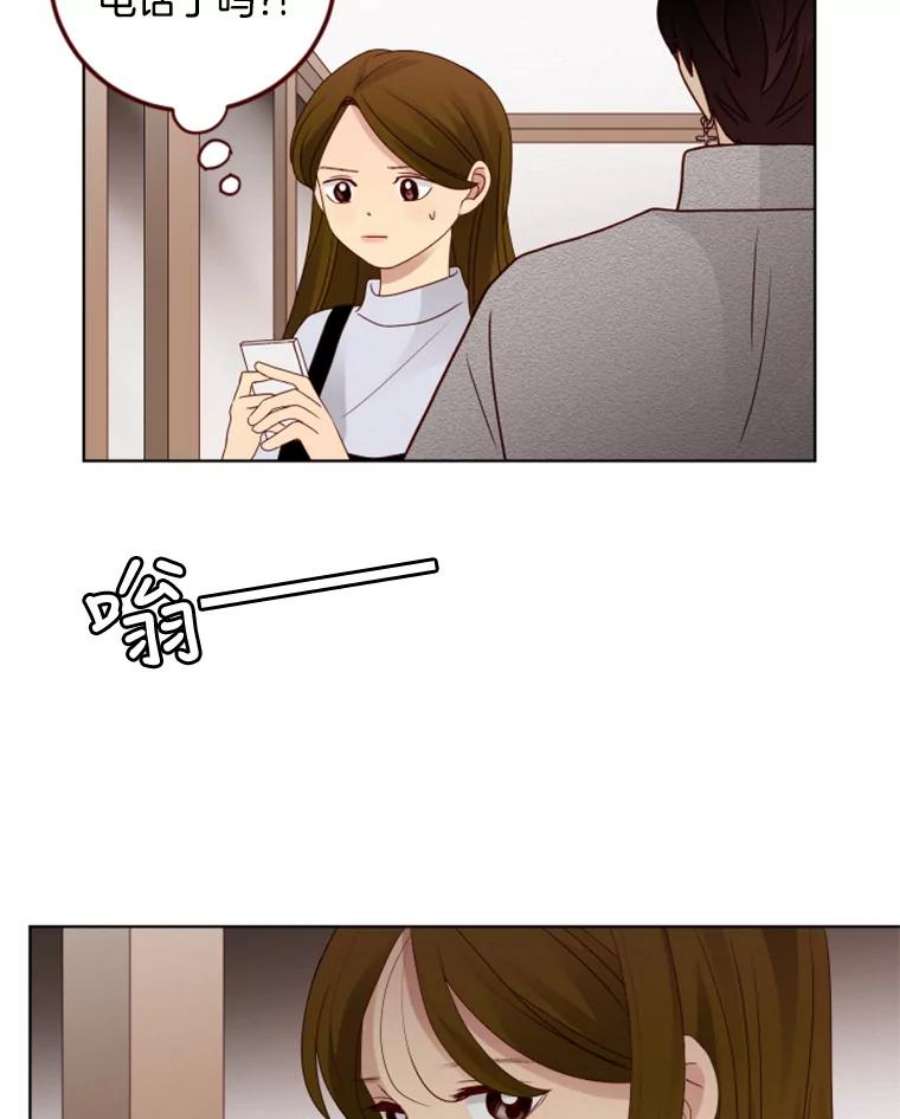 单恋有趣吗漫画,92.踏实的感觉 30图