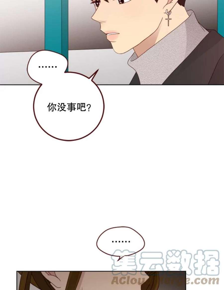 单恋有趣吗漫画,92.踏实的感觉 55图