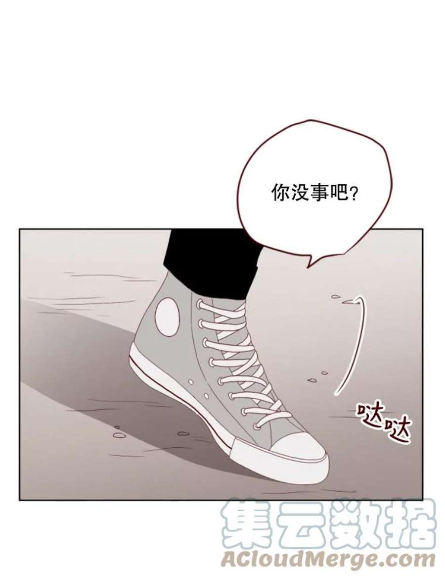 单恋的感觉是什么感觉漫画,94.原来你也在这里 76图