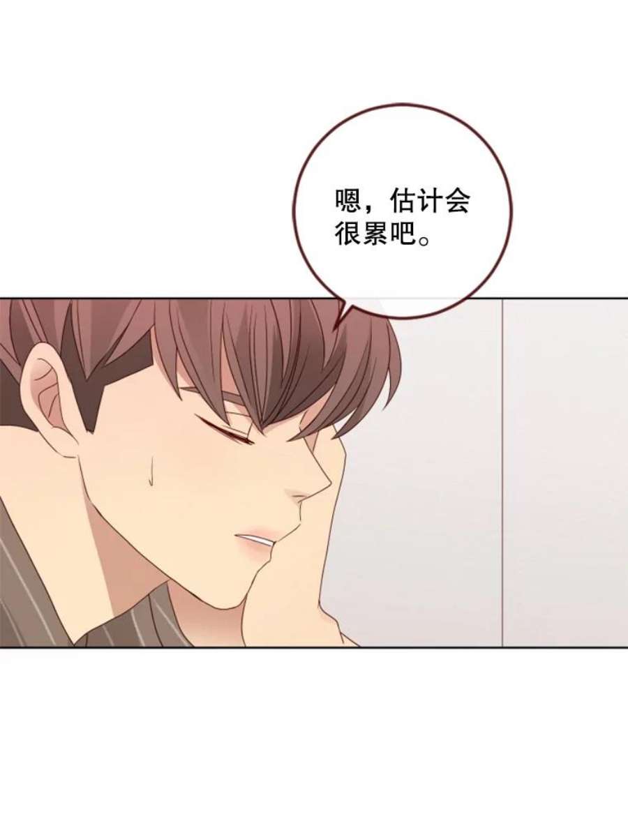 单恋的感觉是什么感觉漫画,94.原来你也在这里 62图