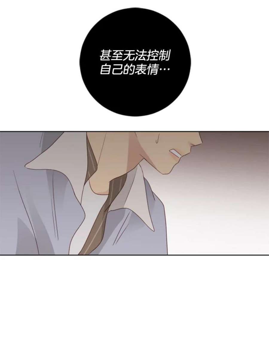 单恋的感觉是什么感觉漫画,94.原来你也在这里 71图