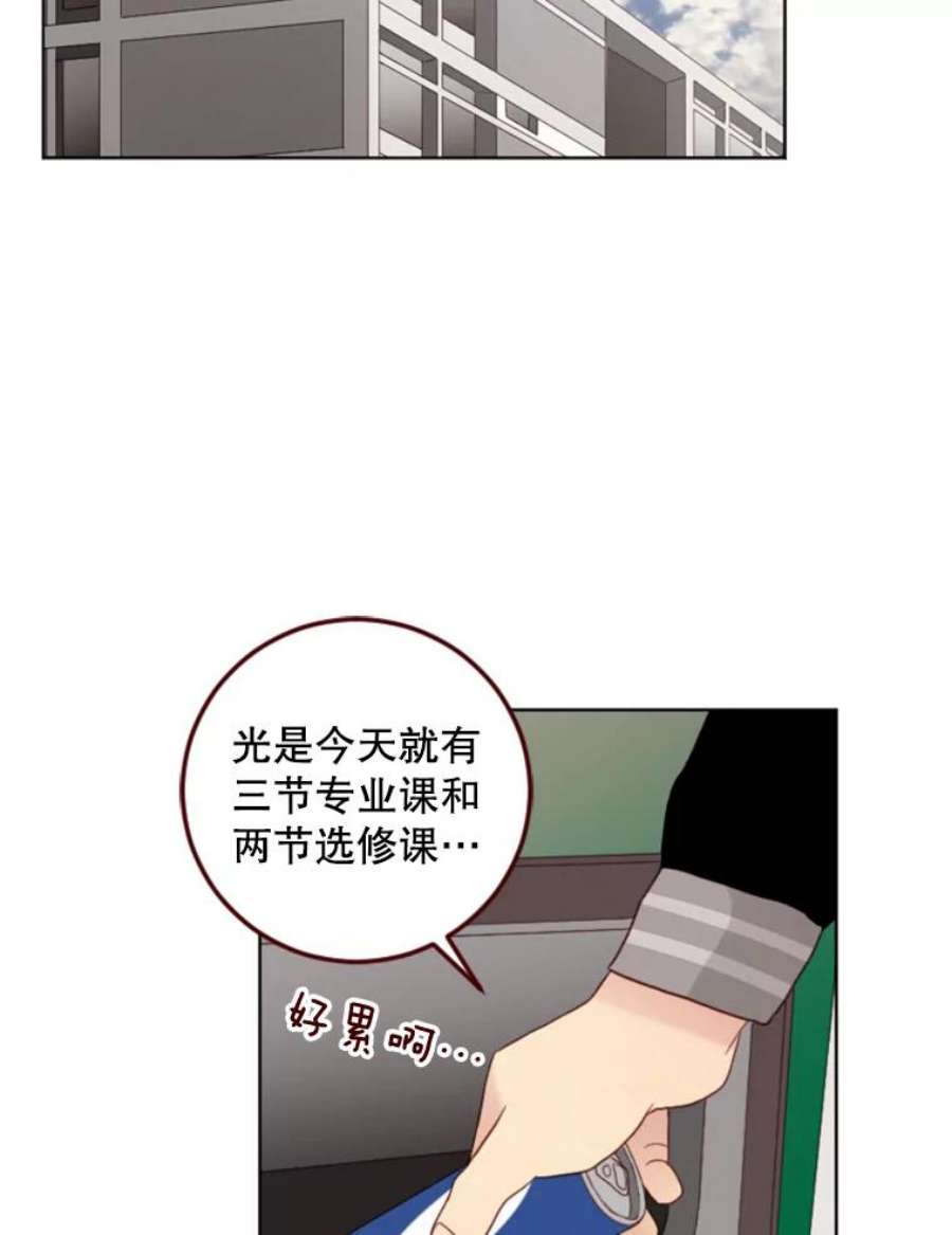 单恋的感觉是什么感觉漫画,94.原来你也在这里 2图