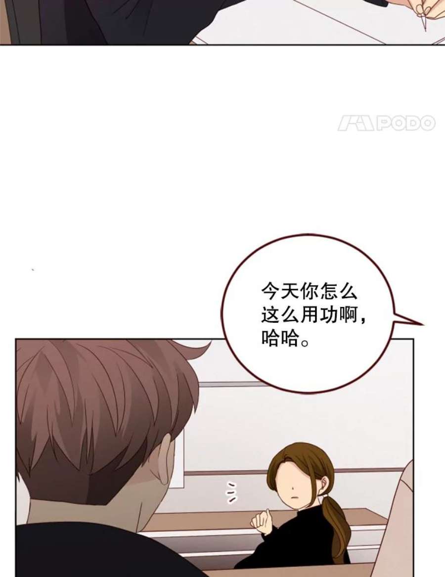 单恋的感觉是什么感觉漫画,95.小组活动 57图