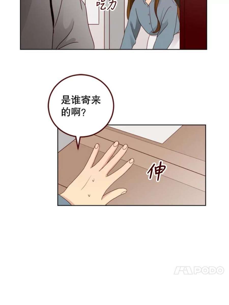 单恋的感觉是什么感觉漫画,97.暗恋你 86图