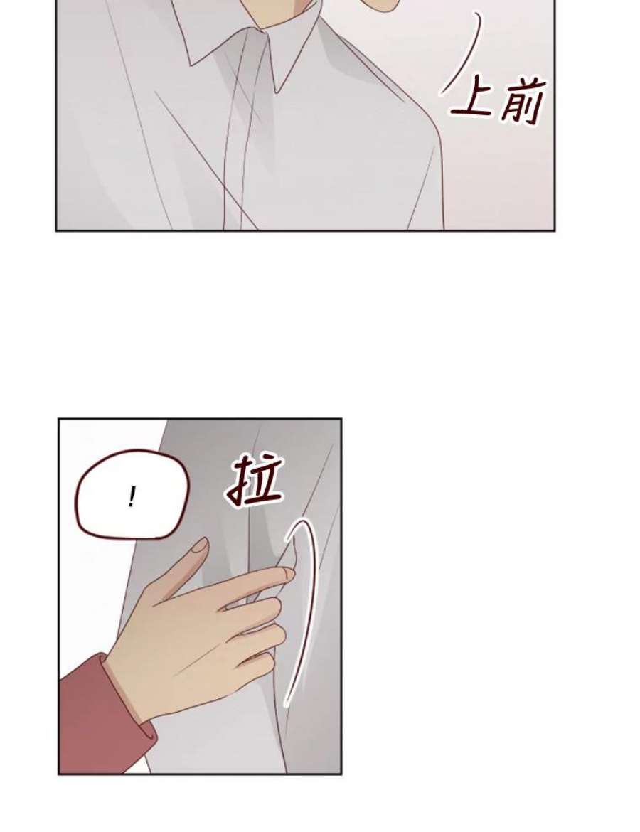 单恋的感觉是什么感觉漫画,98.诡异的保险柜 71图