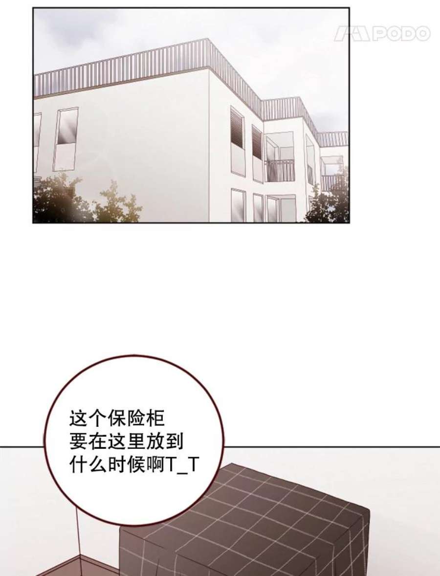 单恋有意义吗漫画,100.温暖的力量 83图