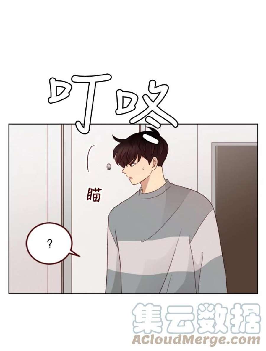 单恋有意义吗漫画,100.温暖的力量 43图