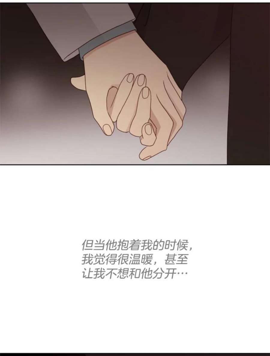 单恋有意义吗漫画,100.温暖的力量 51图