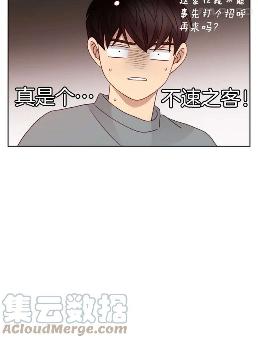 单恋有意义吗漫画,100.温暖的力量 46图