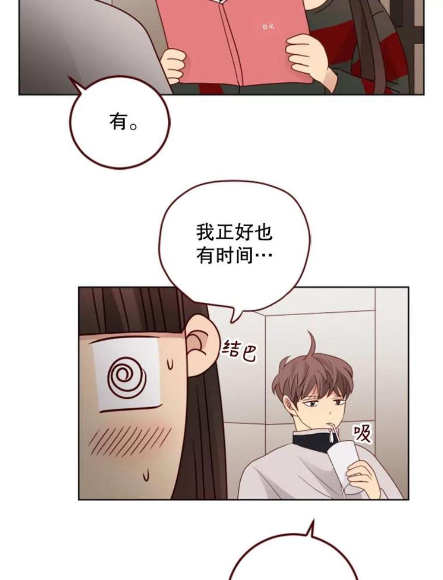 单恋有意义吗漫画,100.温暖的力量 71图