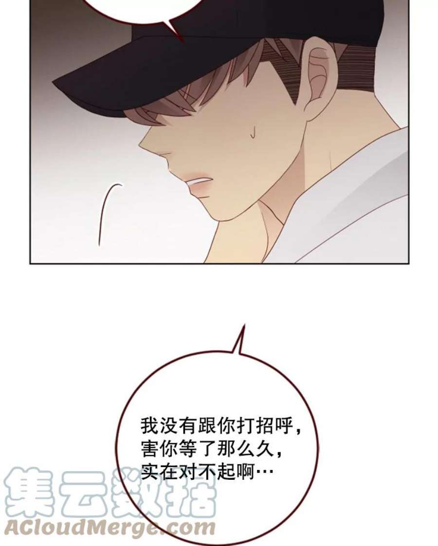 单恋的感觉是什么感觉漫画,101.游乐园 88图