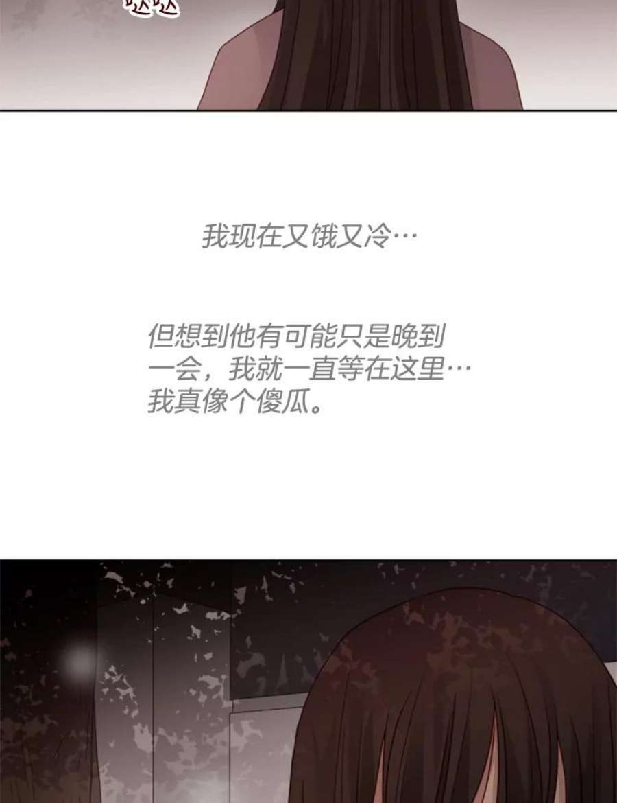 单恋的感觉是什么感觉漫画,101.游乐园 60图