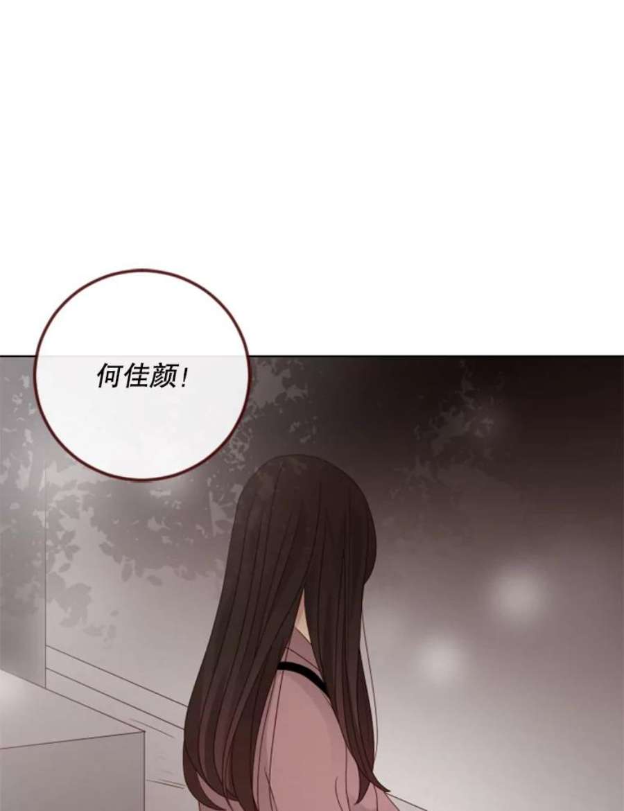 单恋的感觉是什么感觉漫画,101.游乐园 50图