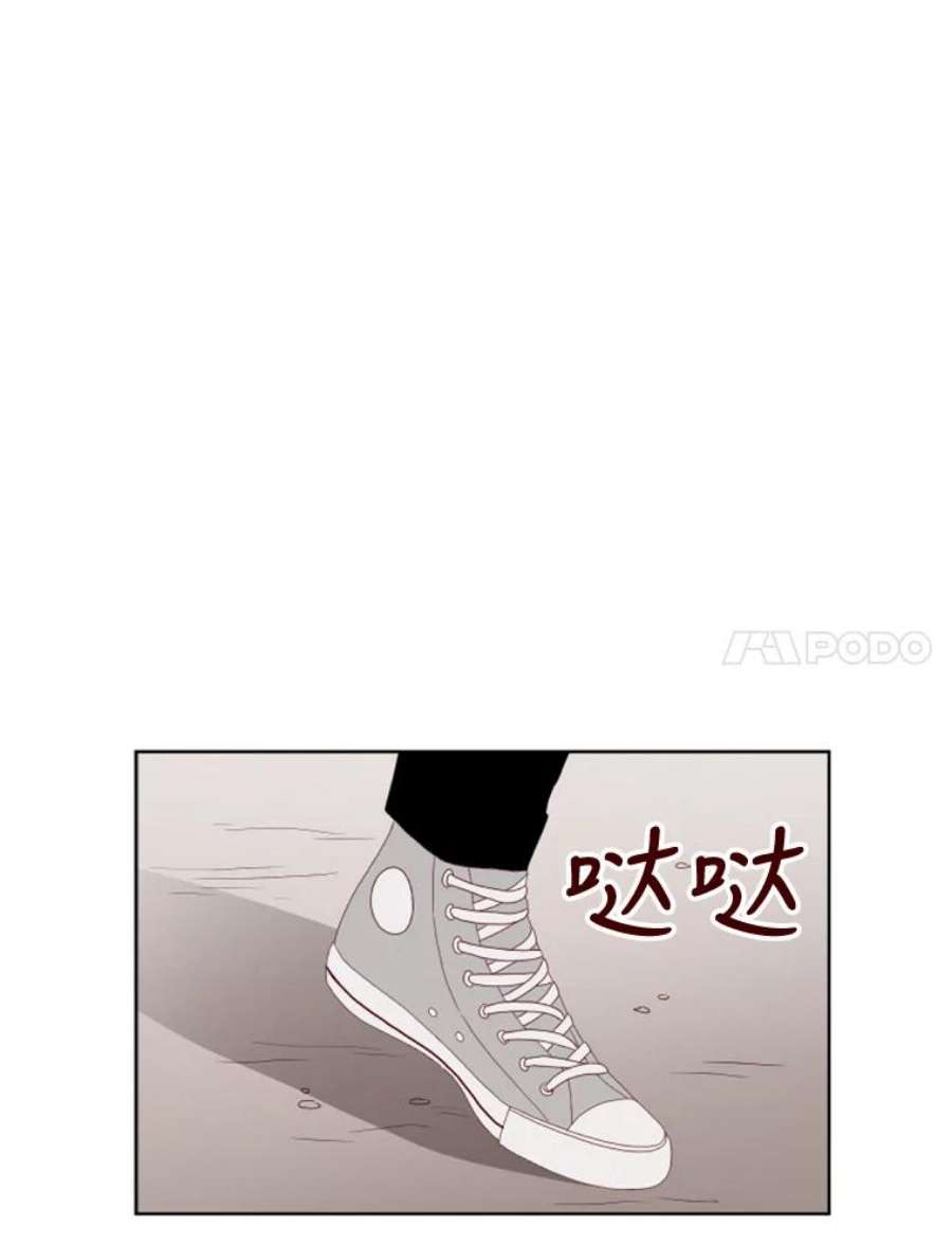 单恋的感觉是什么感觉漫画,101.游乐园 36图