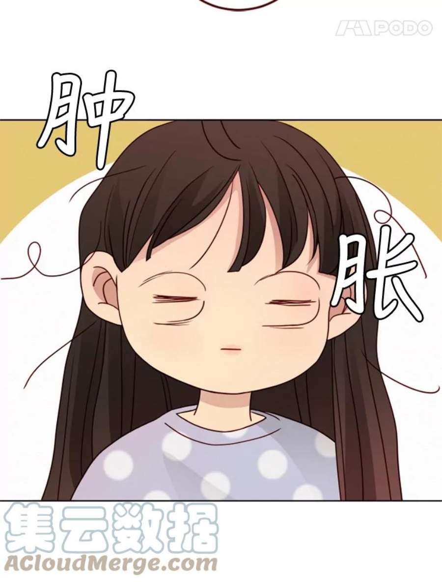 单恋的感觉是什么感觉漫画,101.游乐园 67图