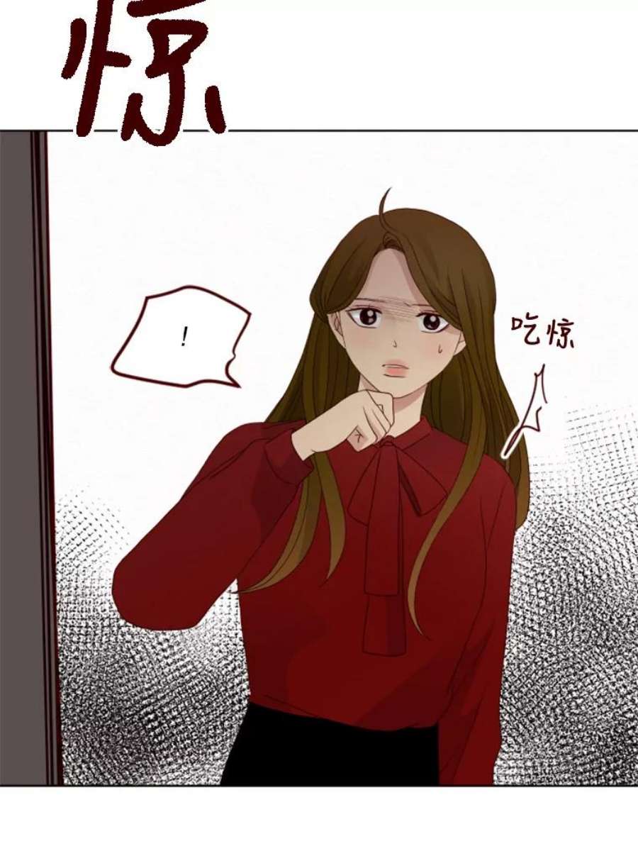 单恋的感觉是什么感觉漫画,101.游乐园 15图