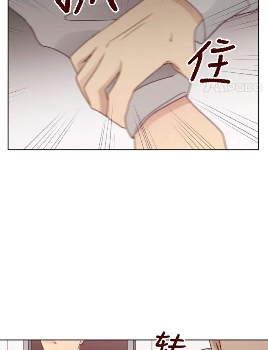 单恋的感觉是什么感觉漫画,101.游乐园 33图