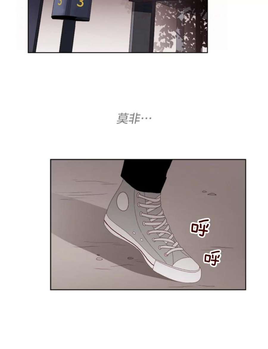 单恋的感觉是什么感觉漫画,101.游乐园 48图