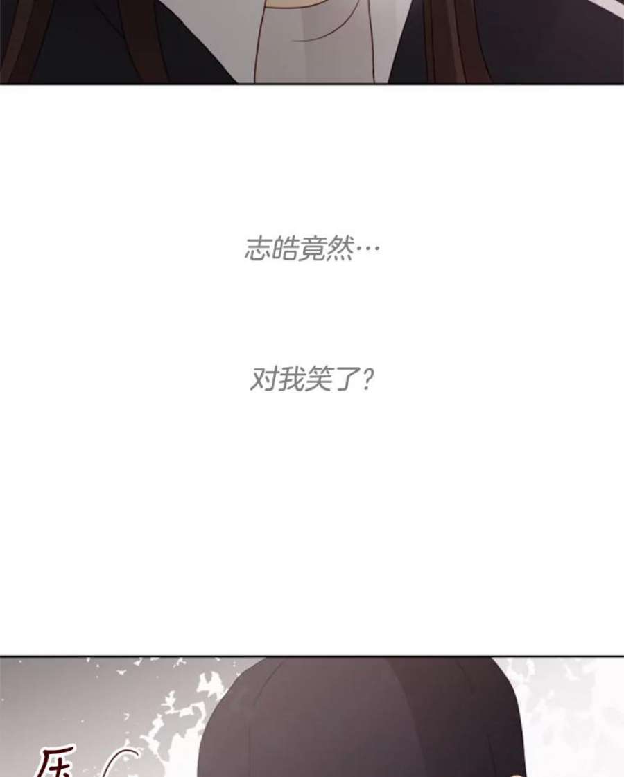 单恋的感觉是什么感觉漫画,101.游乐园 90图