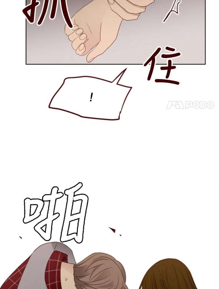 单恋的感觉是什么感觉漫画,102.是不是要改口？ 90图