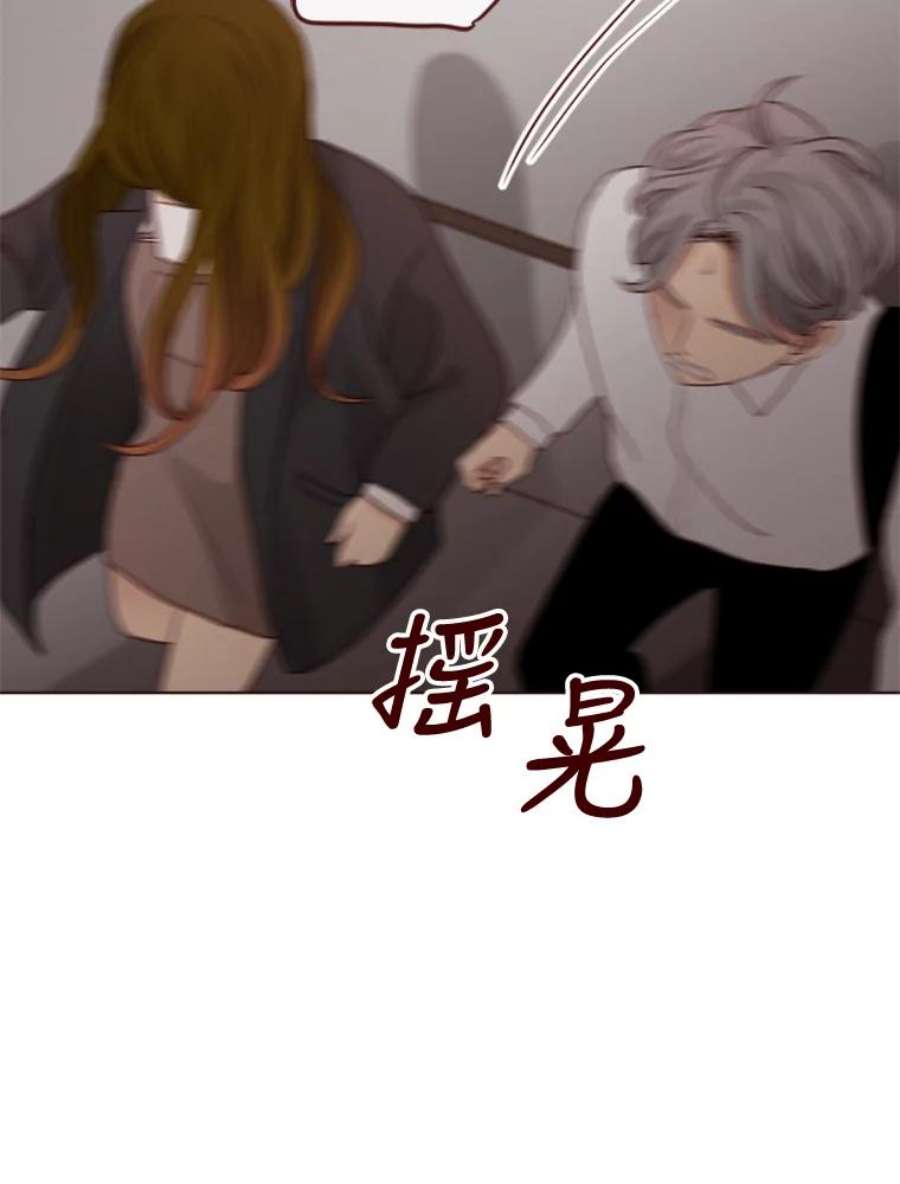 单恋的感觉是什么感觉漫画,103.两肋插刀 56图