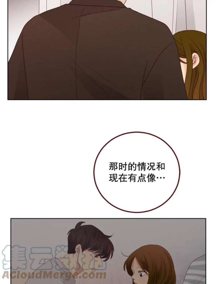 单恋的感觉是什么感觉漫画,103.两肋插刀 85图