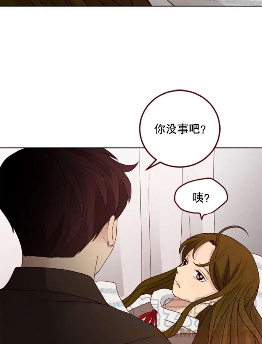 单恋的感觉是什么感觉漫画,103.两肋插刀 76图