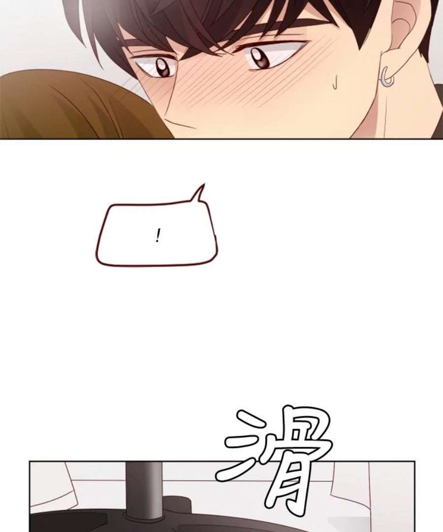 单恋的感觉是什么感觉漫画,103.两肋插刀 92图