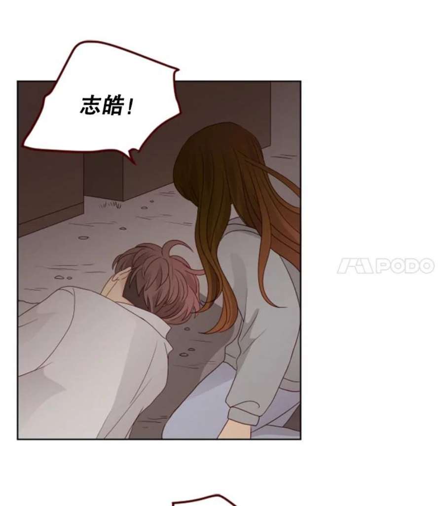 单恋有趣吗漫画,105.受伤 26图