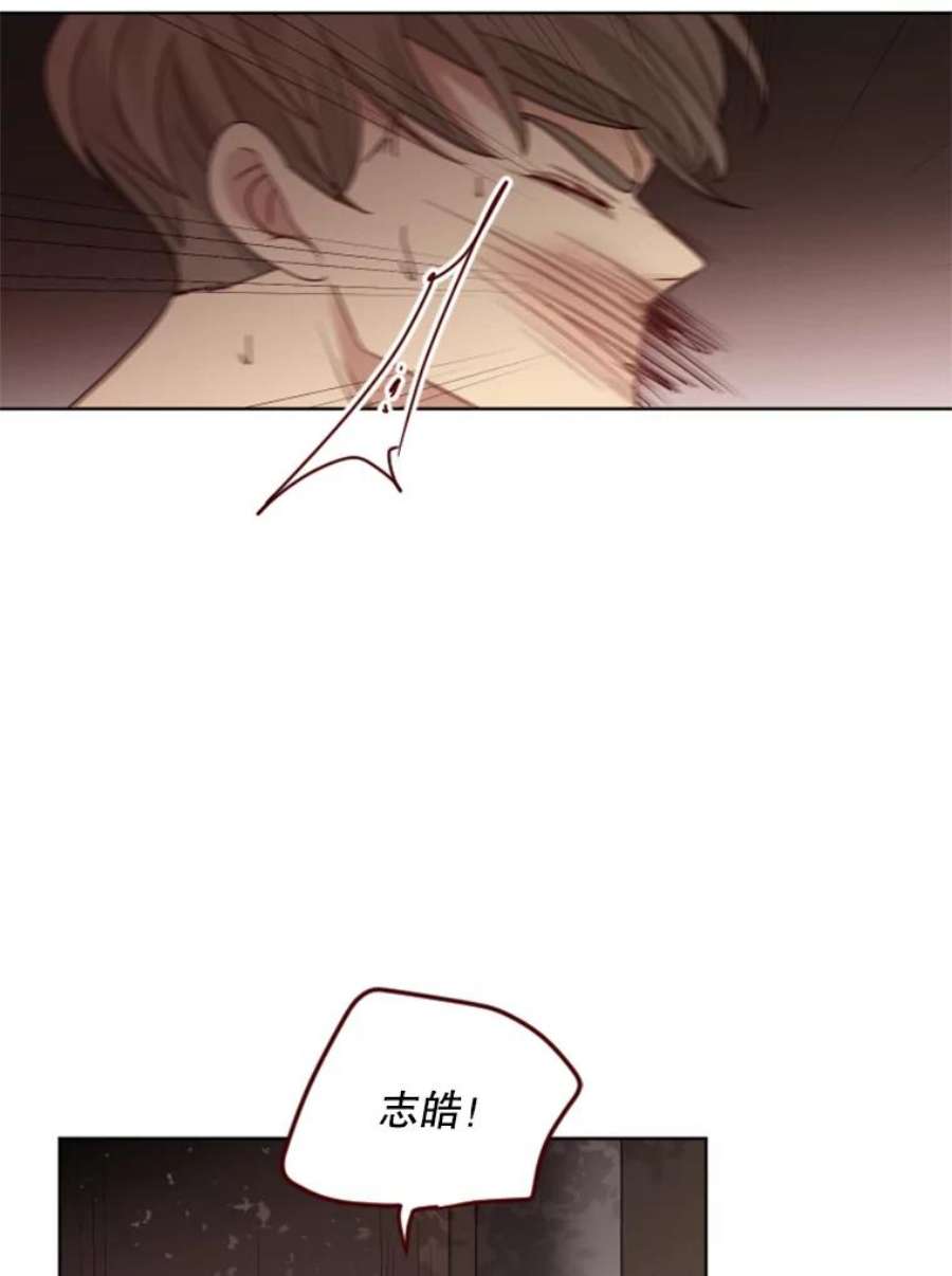 单恋有趣吗漫画,105.受伤 18图