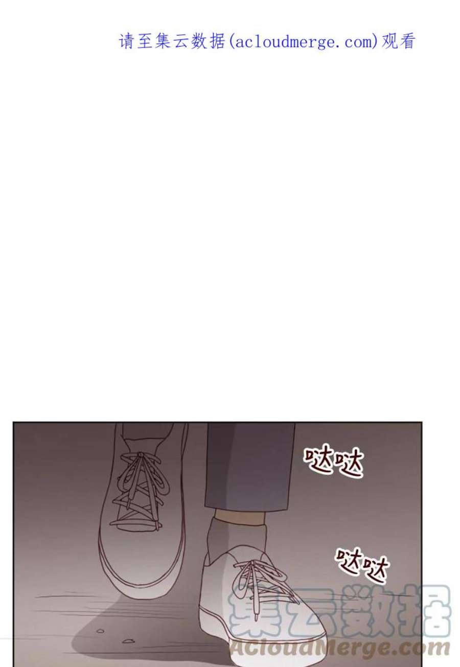 单恋有趣吗漫画,105.受伤 1图