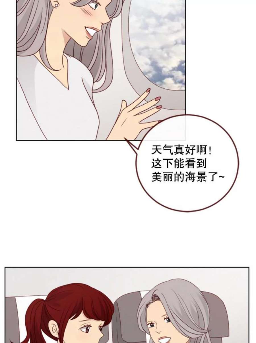 单恋的感觉是什么感觉漫画,112.海边研修 15图