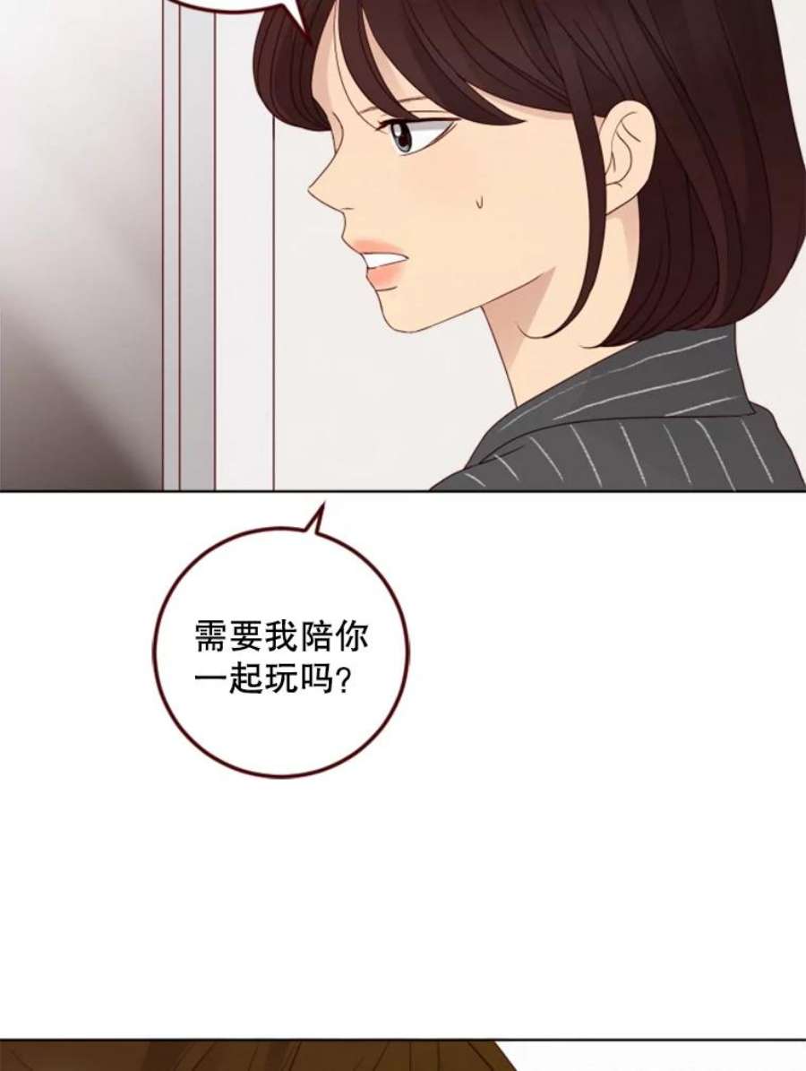 单恋的感觉是什么感觉漫画,112.海边研修 9图