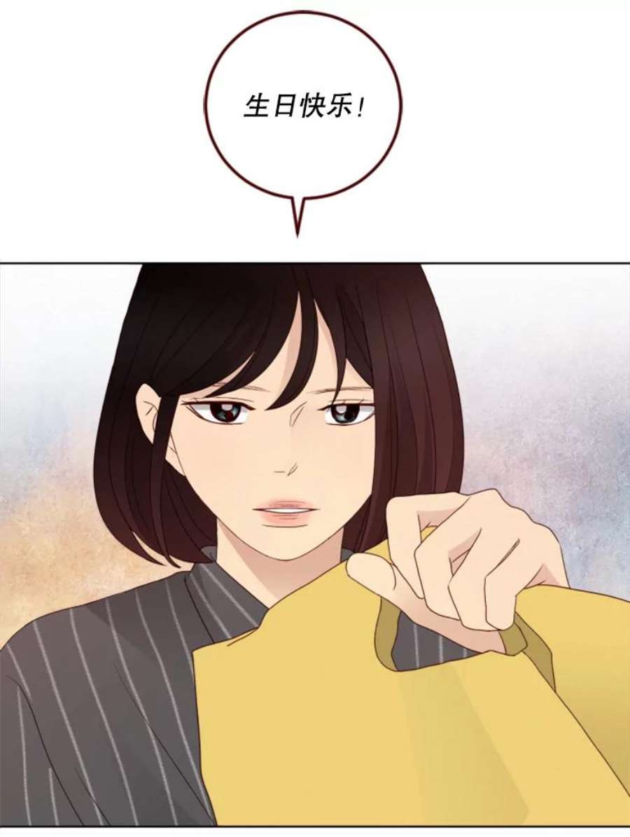 单恋的感觉是什么感觉漫画,112.海边研修 2图