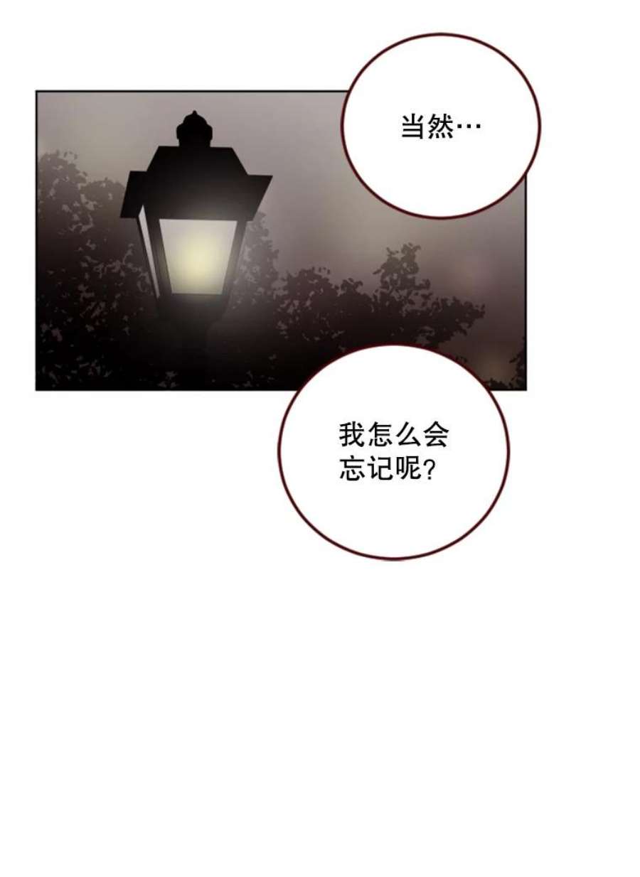 单恋的感觉是什么感觉漫画,112.海边研修 74图