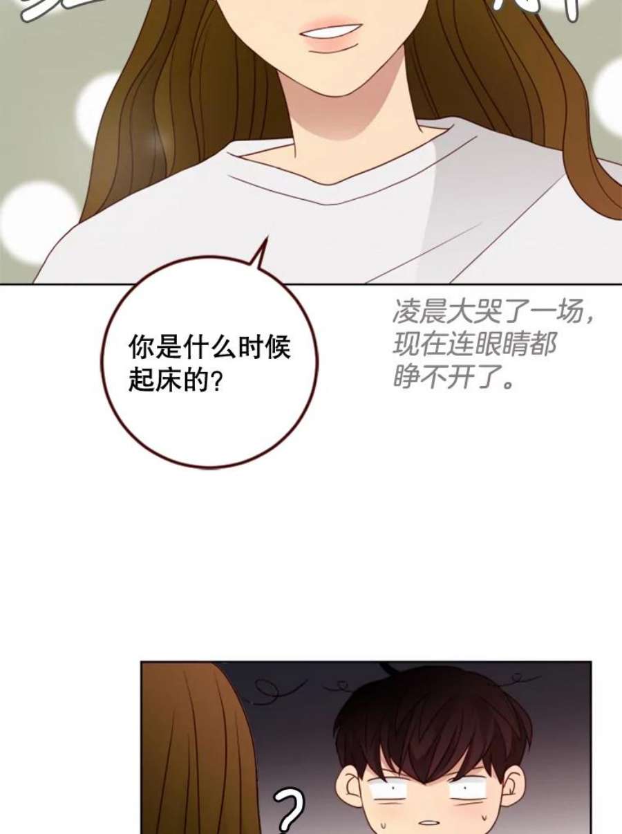 单恋有意义吗漫画,116.想要确认 6图